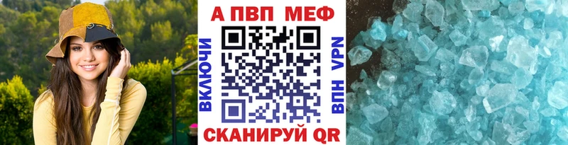 Alpha PVP СК  наркотики  Шенкурск 