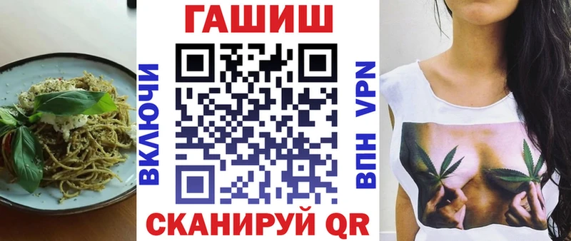 магазин продажи наркотиков  blacksprut вход  Cannafood конопля  Шенкурск 