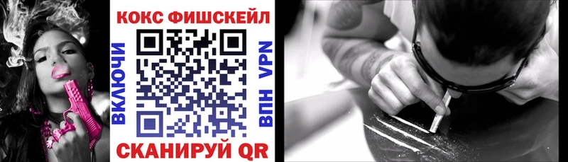 КОКАИН Перу  продажа наркотиков  Шенкурск 
