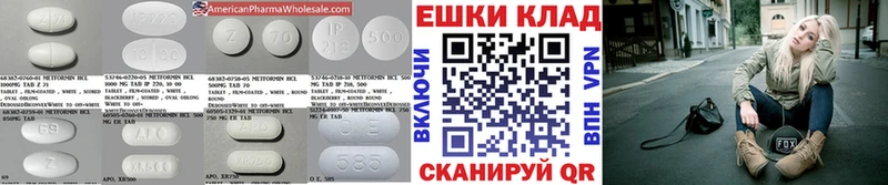 Ecstasy 250 мг  darknet Telegram  Шенкурск  купить наркотик 