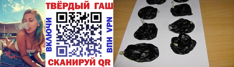 ГАШИШ 40% ТГК  Шенкурск 