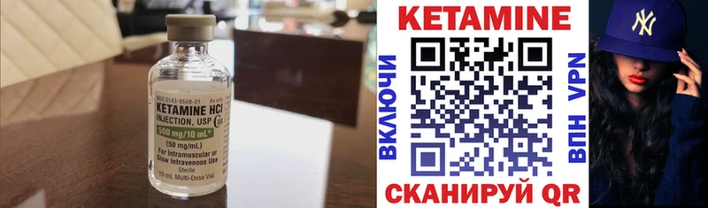 КЕТАМИН ketamine  где купить наркотик  Шенкурск 