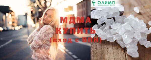 мяу мяу кристалл Абаза