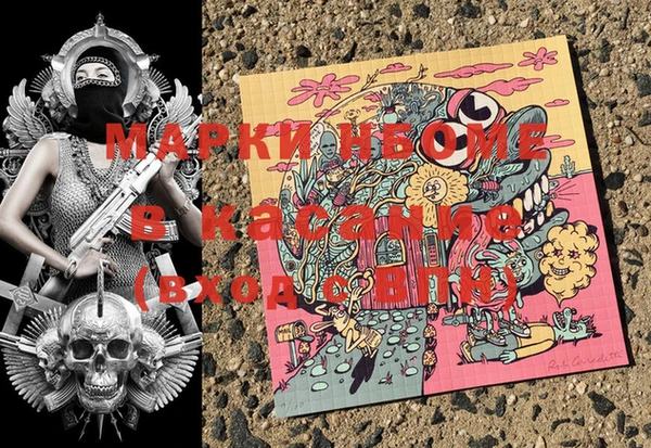 мяу мяу кристалл Абаза