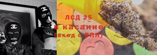 гидра Абдулино