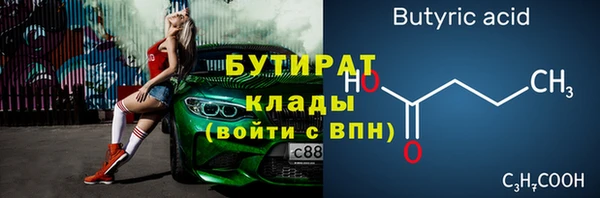 гидра Абдулино