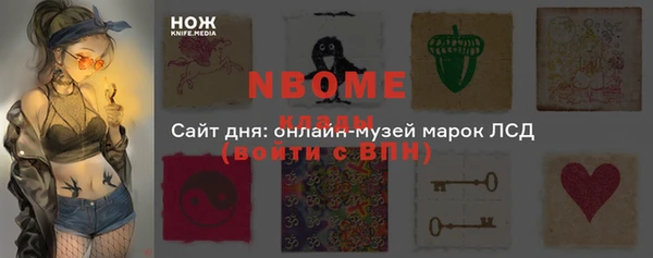 гидропоника Абинск