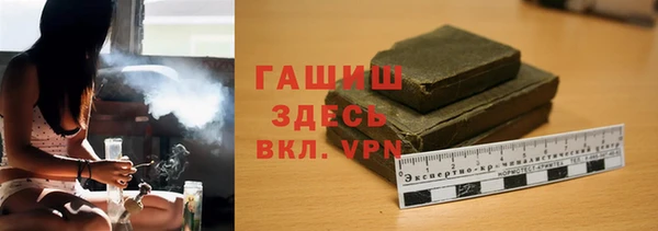 мяу мяу кристалл Абаза