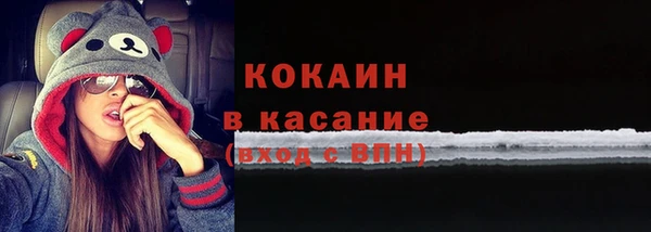 мяу мяу кристалл Абаза