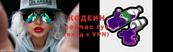 мяу мяу кристалл Абаза