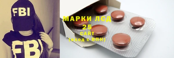мяу мяу кристалл Абаза
