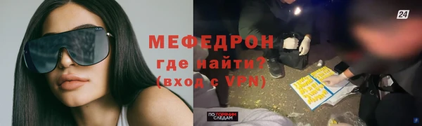 мяу мяу мука Алзамай