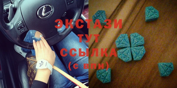 гидра Абдулино