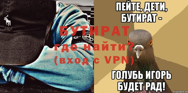 гидра Абдулино