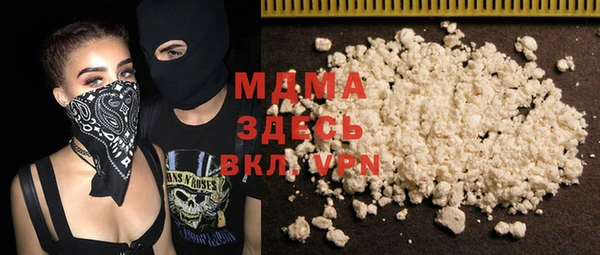 кристаллы Нефтекумск