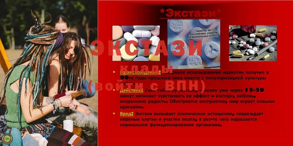 гидра Абдулино