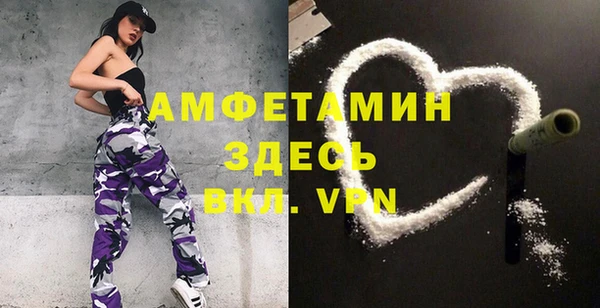 мяу мяу кристалл Абаза