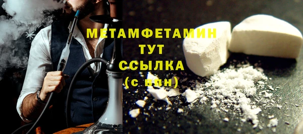 гидра Абдулино