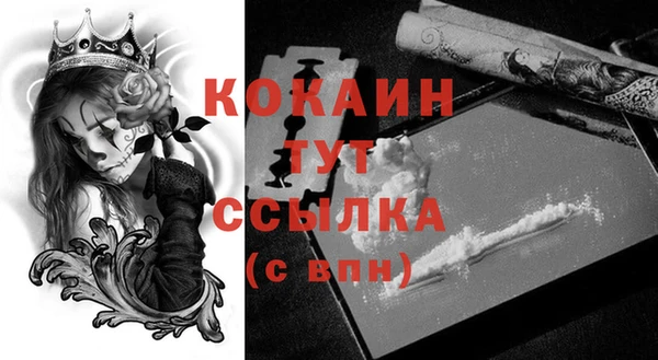 мяу мяу кристалл Абаза