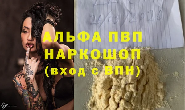 мяу мяу кристалл Абаза