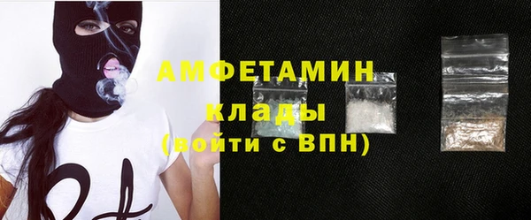 гидра Абдулино