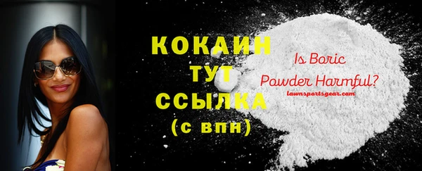 гидра Абдулино