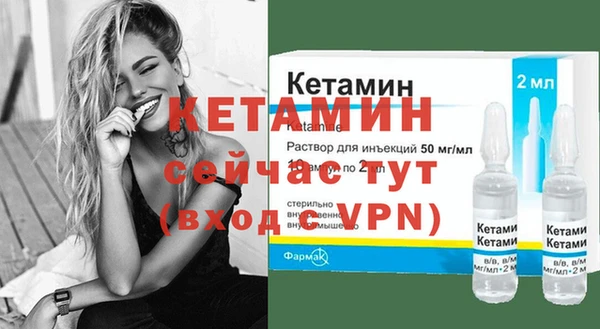 мяу мяу кристалл Абаза