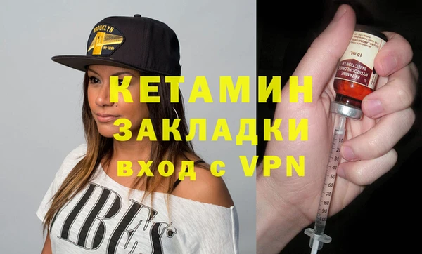 метамфетамин Нефтегорск