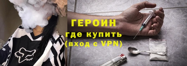 мяу мяу кристалл Абаза