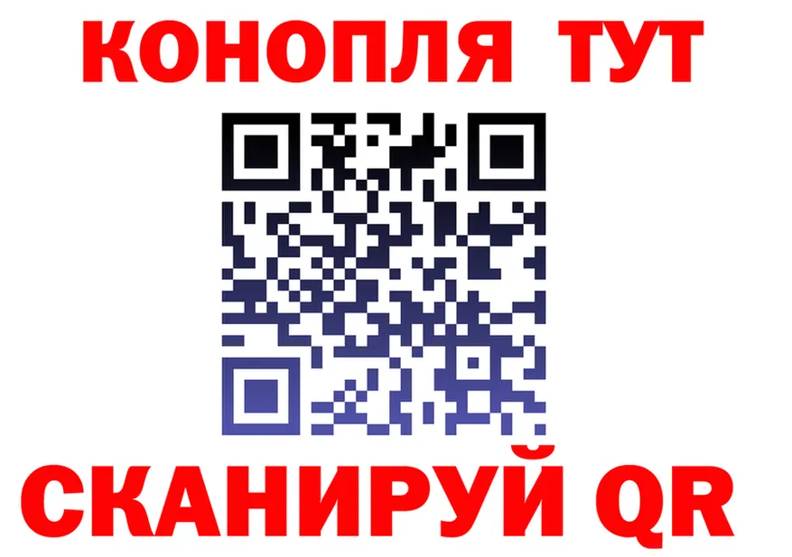 КЕТАМИН VHQ зеркало площадка гидра Шенкурск