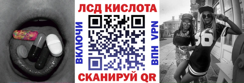 ЛСД экстази ecstasy  hydra маркетплейс  Шенкурск 