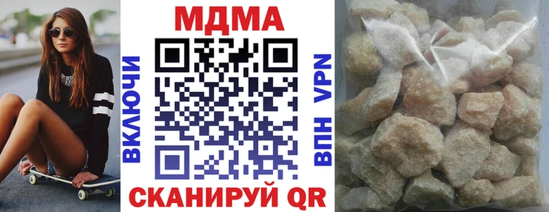 MDMA кристаллы  мега   Шенкурск 