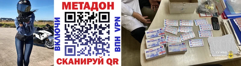 как найти закладки дарк нет клад МЕТАДОН VHQ Шенкурск