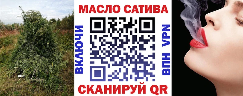 что такое наркотик Шенкурск Дистиллят ТГК жижа