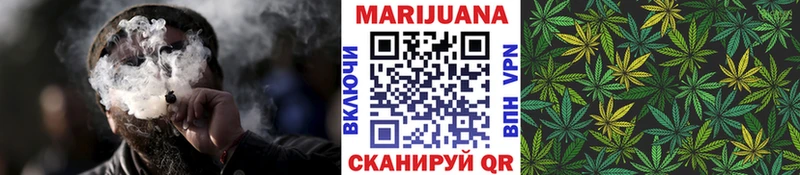дарнет шоп Шенкурск МАРИХУАНА Ganja